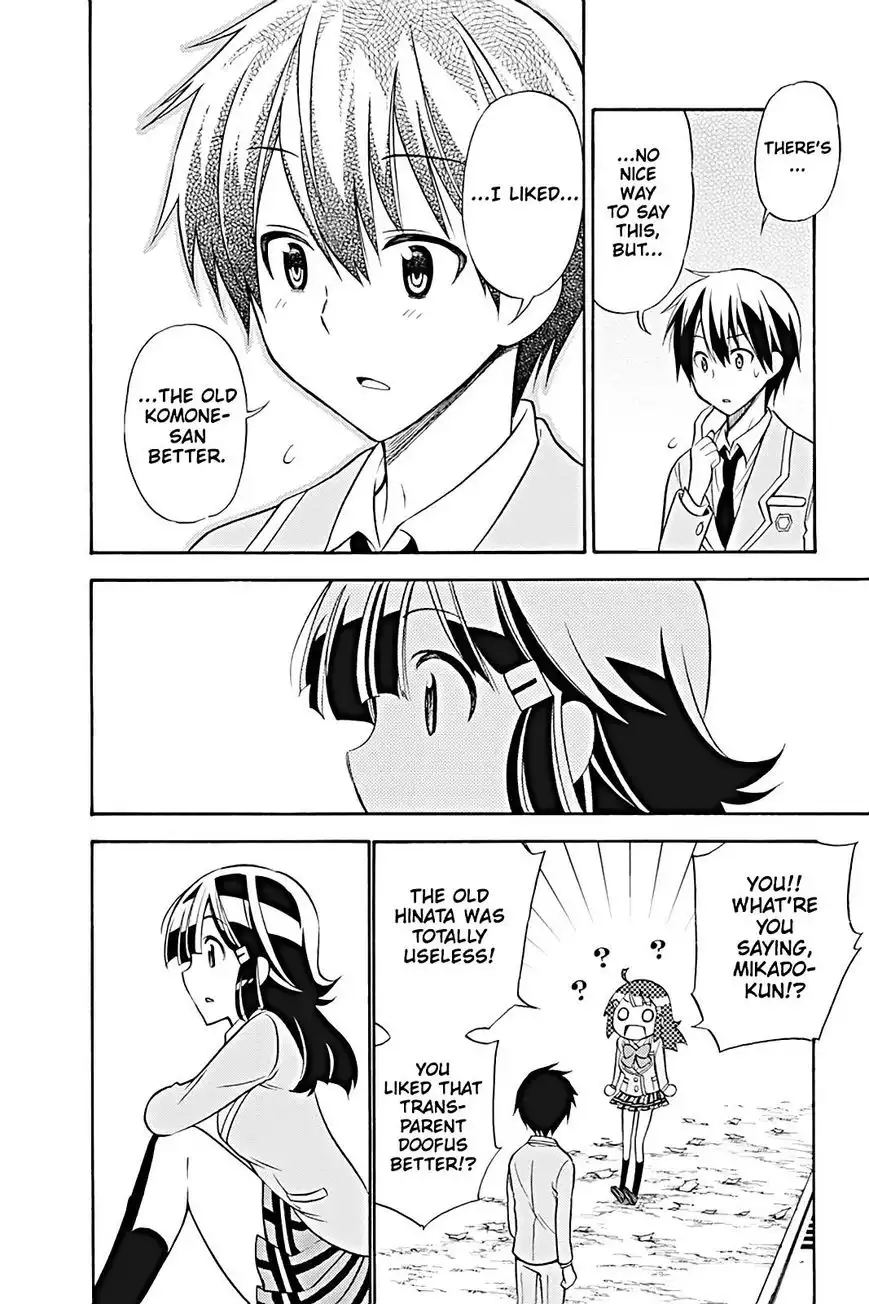 Kyou no Cerberus Chapter 19 18